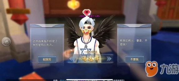 武林外传手游不拔一毛称号最新攻略:完成小米借钱隐藏任务详解 武林外传手游不拔一毛称号最新攻略:完成小米借钱隐藏任务详解