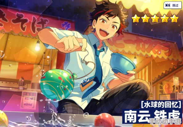 2024热门攻略:偶像梦幻祭一星卡牌云南铁虎图鉴全解析 2024热门攻略:偶像梦幻祭一星卡牌云南铁虎图鉴全解析