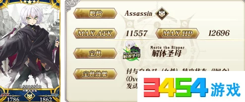 2024热门推荐:命运冠位指定开膛手杰克绿卡高效打星阵容攻略 2024热门推荐:命运冠位指定开膛手杰克绿卡高效打星阵容攻略