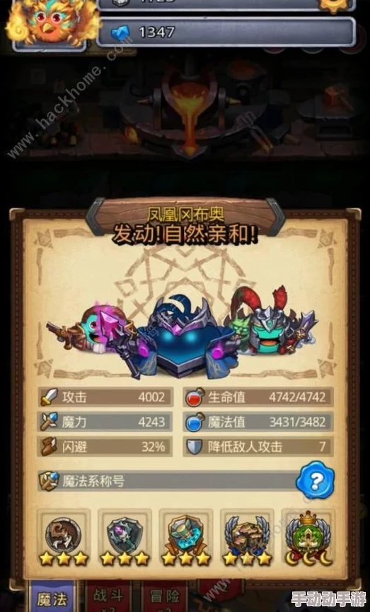 2024热门不思议迷宫万金油高效推塔阵容推荐指南 2024热门不思议迷宫万金油高效推塔阵容推荐指南