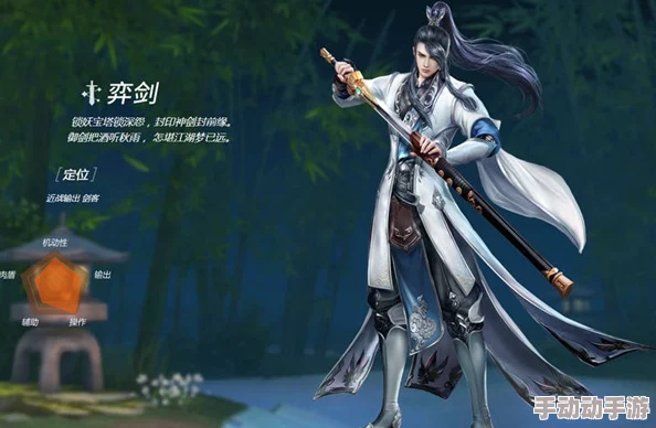 天下手游:奕剑60级惊涛套装最新声望获得全攻略 天下手游:奕剑60级惊涛套装最新声望获得全攻略