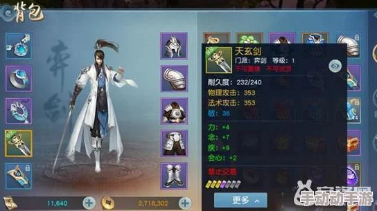 天下手游:奕剑60级惊涛套装最新声望获得全攻略 天下手游:奕剑60级惊涛套装最新声望获得全攻略