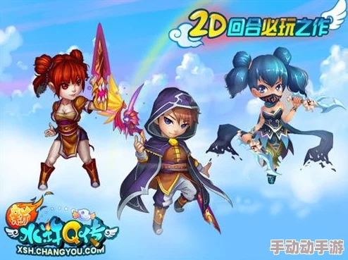 水浒Q传手游:弓手革新,单法伤害飙升,狙击无冷却新纪元! 水浒Q传手游:弓手革新,单法伤害飙升,狙击无冷却新纪元!