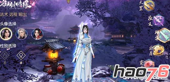 御剑情缘手游:琼华角色最适合携带的热门宠物推荐 御剑情缘手游:琼华角色最适合携带的热门宠物推荐