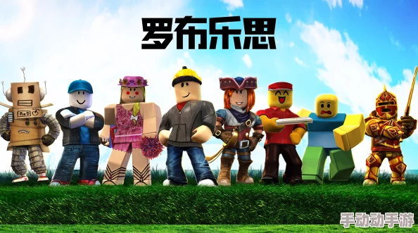 深入解析罗布乐思的拼音发音规则与语言特色 深入解析罗布乐思的拼音发音规则与语言特色