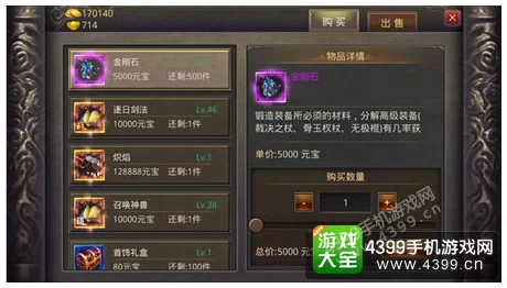 深度解析热血江湖中哪个属性更具优势与策略考量