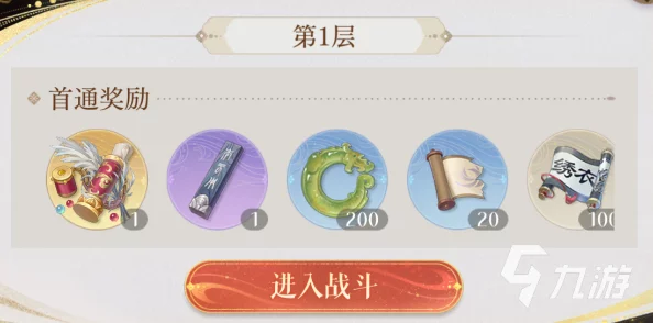 深度解析如鸢兰台与招募商店兑换指南,优选物品推荐攻略 深度解析如鸢兰台与招募商店兑换指南,优选物品推荐攻略