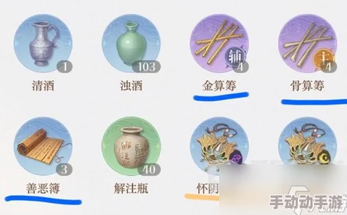 深度解析如鸢兰台与招募商店兑换指南,优选物品推荐攻略 深度解析如鸢兰台与招募商店兑换指南,优选物品推荐攻略