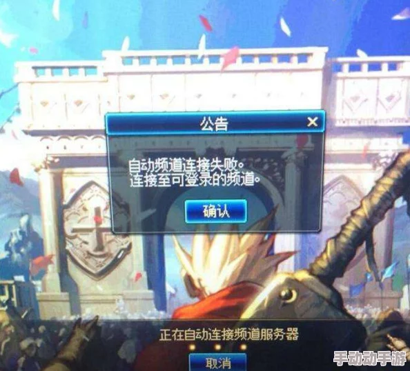 DNF异常状态深度解析哪种异常结算速度最快及其机制探讨 DNF异常状态深度解析哪种异常结算速度最快及其机制探讨