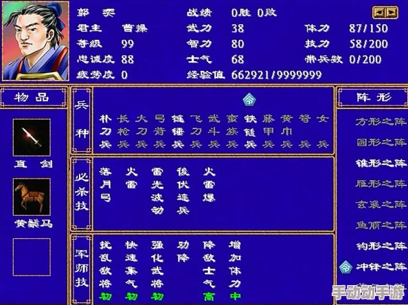 深度解析DNF三国系列称号,哪个最适合你的角色与玩法? 深度解析DNF三国系列称号,哪个最适合你的角色与玩法?