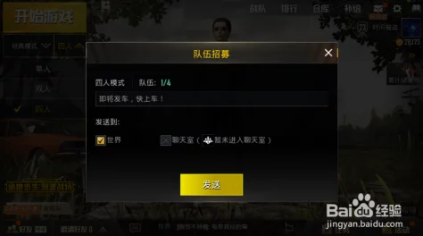 绝地求生游戏内皮肤更换深度解析与操作指南 绝地求生游戏内皮肤更换深度解析与操作指南