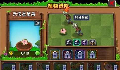 植物大战僵尸2:深度解析钻石的多种高效获取途径 植物大战僵尸2:深度解析钻石的多种高效获取途径