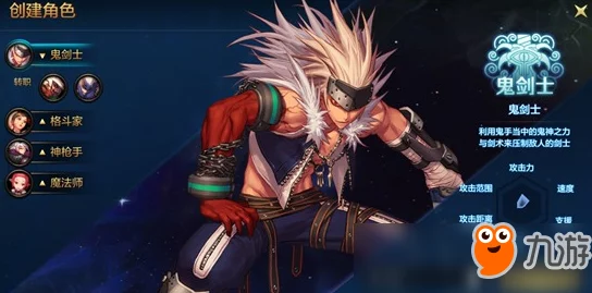 深度解析DNF枪炮师职业选择，哪个更适合你的游戏风格？