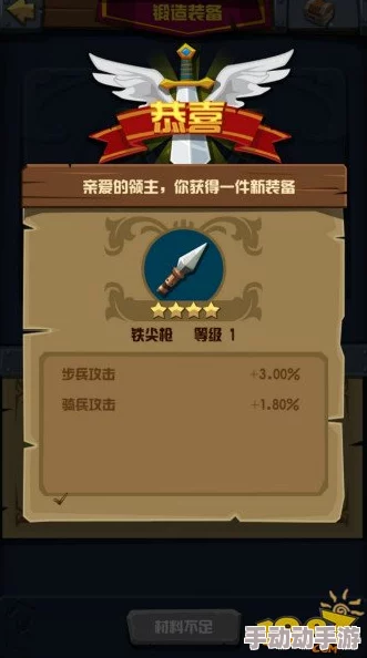 深度解析快来当领主国庆福利全面介绍与攻略