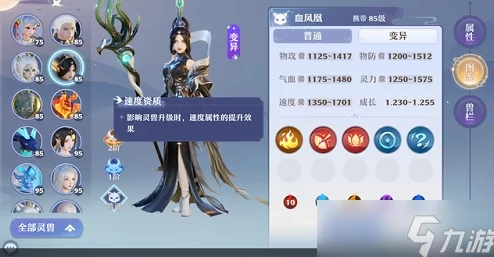 梦幻新诛仙:深度解析刀灵打书方法与策略技巧 梦幻新诛仙:深度解析刀灵打书方法与策略技巧