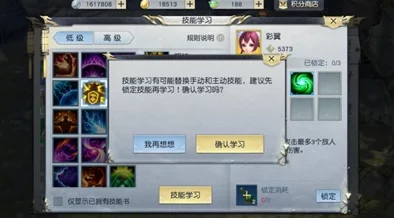 梦幻新诛仙:深度解析刀灵打书方法与策略技巧 梦幻新诛仙:深度解析刀灵打书方法与策略技巧