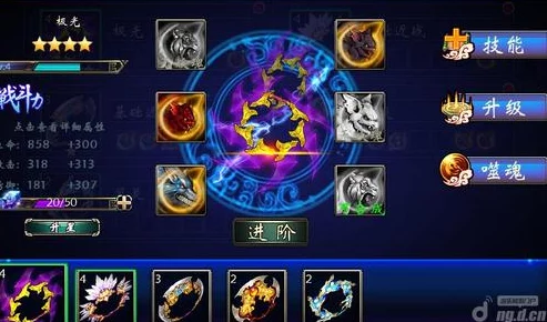 深度解析幻境旅者手游:装备系统玩法与说明指南 深度解析幻境旅者手游:装备系统玩法与说明指南