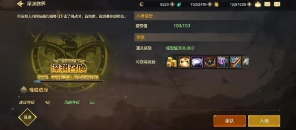 深度解析幻境旅者手游:装备系统玩法与说明指南 深度解析幻境旅者手游:装备系统玩法与说明指南