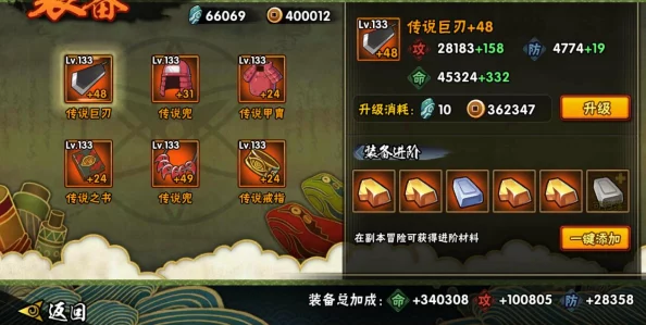 火影忍者手游：多维度深度解析如何快速提升战力