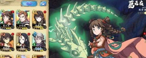 《天地劫手游》顶尖角色阵容搭配深度剖析:解锁游戏世界的终极探索策略 《天地劫手游》顶尖角色阵容搭配深度剖析:解锁游戏世界的终极探索策略