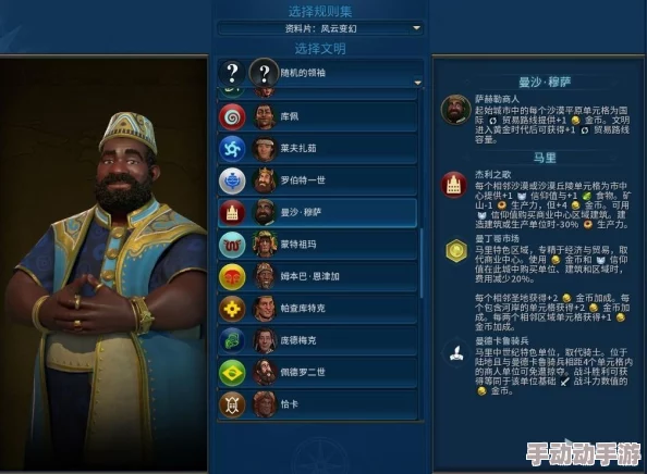 深度解析文明6中哪位领袖经济实力最强,财富来源探秘 深度解析文明6中哪位领袖经济实力最强,财富来源探秘