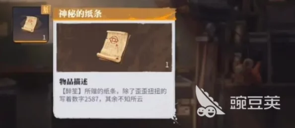 深度解析归龙潮生日宝箱密码获取方法与揭秘 深度解析归龙潮生日宝箱密码获取方法与揭秘