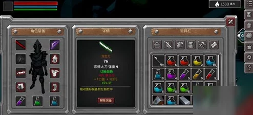 《无尽灵魂》游戏雷霆王最佳打法深度解析掌握关键技巧与策略 《无尽灵魂》游戏雷霆王最佳打法深度解析掌握关键技巧与策略