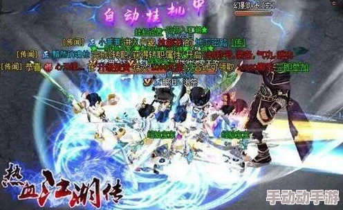 深度解析热血江湖中医生职业正邪两派PK实力对比，谁更胜一筹？