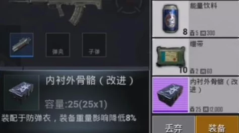 地铁逃生游戏内皮肤价格分析：探寻哪款性价比最高且便宜