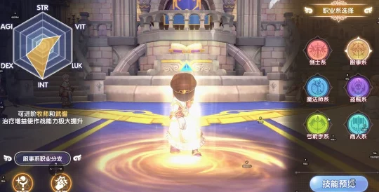 仙境传说新启航:深度解析骑士技能加点攻略与流派选择 仙境传说新启航:深度解析骑士技能加点攻略与流派选择