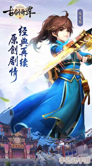 深度解析古剑奇谭中司命与妙音角色,哪个更具魅力与价值? 深度解析古剑奇谭中司命与妙音角色,哪个更具魅力与价值?