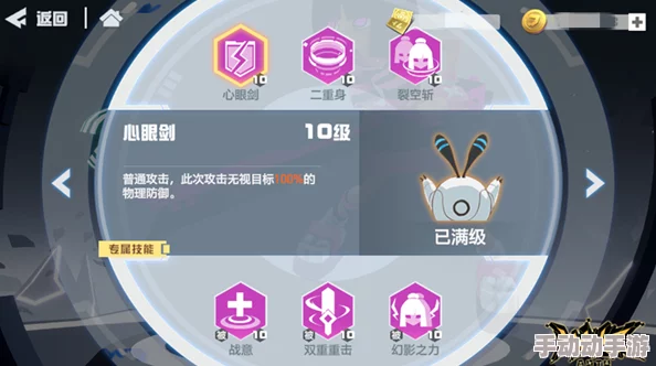 凹凸世界手游:深度解析梅莉培养方法及技能介绍 凹凸世界手游:深度解析梅莉培养方法及技能介绍