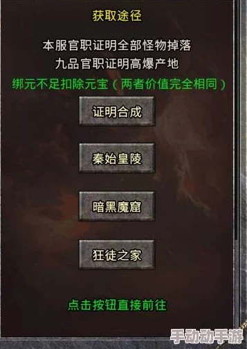 冰雪传奇深度解析多元途径获取元宝攻略