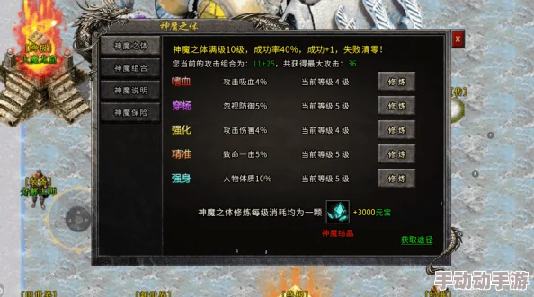 冰雪传奇深度解析多元途径获取元宝攻略