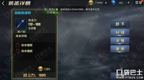 《归龙潮》深度解析龙咒突破策略与技巧全攻略