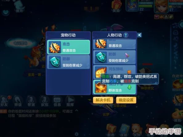 古剑奇谭:深度解析敏捷属性提升的关键要素 古剑奇谭:深度解析敏捷属性提升的关键要素