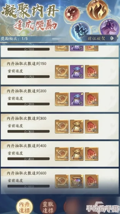 寻道大千深度解析最强精怪阵容搭配与策略攻略 寻道大千深度解析最强精怪阵容搭配与策略攻略