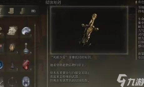 艾尔登法环深度解析哪个龙技能在实战中最具威力？