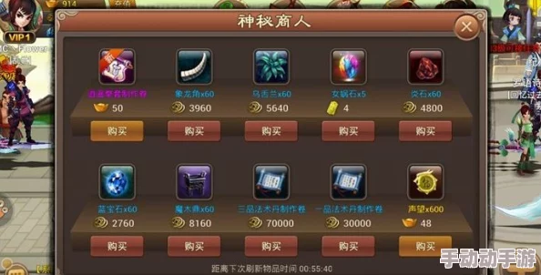 深度解析神仙道天降豪礼活动充值门槛与奖励详情 深度解析神仙道天降豪礼活动充值门槛与奖励详情