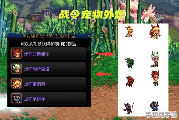 DNF深度解析哪些地图掉落宠物概率最高及攻略 DNF深度解析哪些地图掉落宠物概率最高及攻略