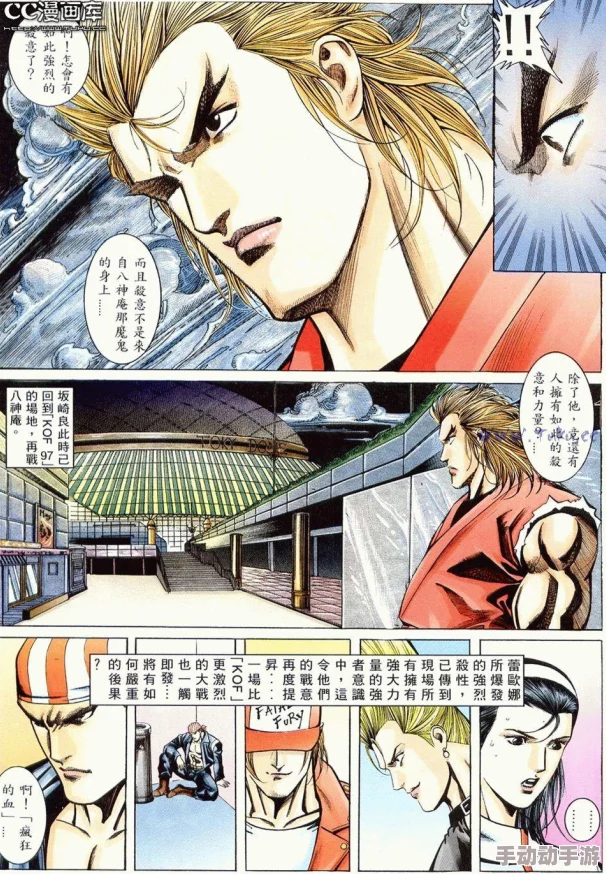 《拳皇97》电脑版操作指南:深度解析如何正确摁键确定选择 《拳皇97》电脑版操作指南:深度解析如何正确摁键确定选择