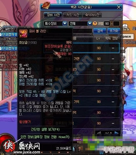 DNF中哪些职业80级技能特色鲜明且表现突出解析