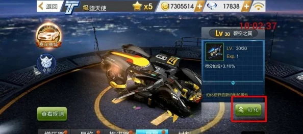 深度解析天天飞车电脑版安装教程，详细步骤指导如何在PC上完美运行游戏