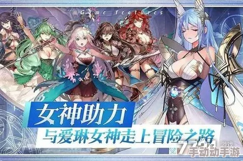 爱琳诗篇角色升阶深度解析不朽及各阶段升阶材料介绍表 爱琳诗篇角色升阶深度解析不朽及各阶段升阶材料介绍表