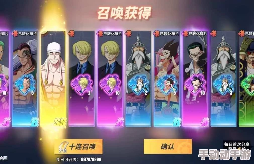 航海王热血航线:深度解析招募技巧与抽卡道具多元获取来源 航海王热血航线:深度解析招募技巧与抽卡道具多元获取来源