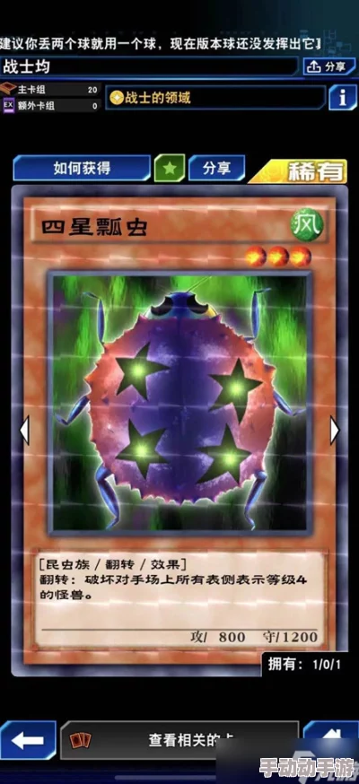 游戏王决斗链接:深度解析死亡青蛙卡组搭配与策略推荐 游戏王决斗链接:深度解析死亡青蛙卡组搭配与策略推荐