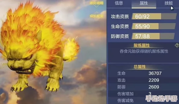 深度解析'狻'的读音及《妄想山海》中狻禄的正确发音 深度解析'狻'的读音及《妄想山海》中狻禄的正确发音