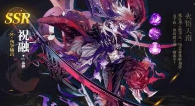 深度解析山海镜花主角培养性价比,是否值得投入资源? 深度解析山海镜花主角培养性价比,是否值得投入资源?