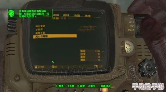 辐射4深度解析哪个队友的Perk最符合你的游戏需求 辐射4深度解析哪个队友的Perk最符合你的游戏需求