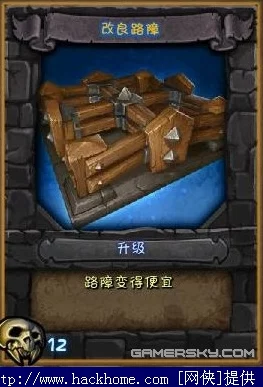 《兽人必须死:死亡陷阱》单人全地图陷阱位置攻略 | 路障推荐与布置技巧 《兽人必须死:死亡陷阱》单人全地图陷阱位置攻略 | 路障推荐与布置技巧